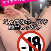 ヒメ日記 2025/11/30 20:00 投稿 まいりん♥ アラカルト