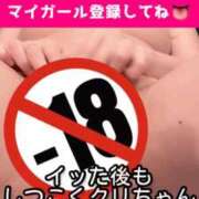 ヒメ日記 2025/12/03 19:25 投稿 まいりん♥ アラカルト