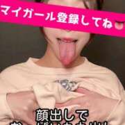 ヒメ日記 2025/12/05 19:23 投稿 まいりん♥ アラカルト