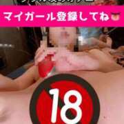 ヒメ日記 2025/12/16 19:48 投稿 まいりん♥ アラカルト