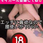 ヒメ日記 2025/12/31 20:05 投稿 まいりん♥ アラカルト