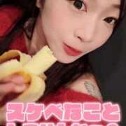 ヒメ日記 2026/02/05 12:56 投稿 まいりん♥ アラカルト