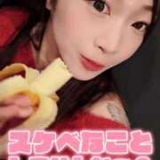 ヒメ日記 2026/02/10 16:46 投稿 まいりん♥ アラカルト