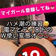 ヒメ日記 2026/02/13 19:20 投稿 まいりん♥ アラカルト