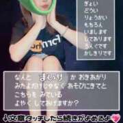 まいりん♥ 完全OFF꜀(  ꜆ᐢ.  ̫.ᐢ)꜆ アラカルト