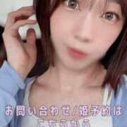 ヒメ日記 2026/05/13 12:02 投稿 まいりん♥ アラカルト