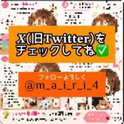 ヒメ日記 2026/09/01 20:19 投稿 まいりん♥ アラカルト
