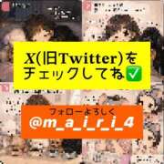 ヒメ日記 2026/09/02 19:01 投稿 まいりん♥ アラカルト