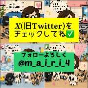 ヒメ日記 2026/09/04 19:03 投稿 まいりん♥ アラカルト