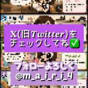 ヒメ日記 2026/09/05 20:03 投稿 まいりん♥ アラカルト