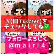 ヒメ日記 2026/09/07 20:59 投稿 まいりん♥ アラカルト