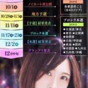 ヒメ日記 2026/09/11 12:55 投稿 まいりん♥ アラカルト