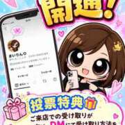 ヒメ日記 2026/09/13 10:33 投稿 まいりん♥ アラカルト