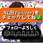 ヒメ日記 2026/09/13 12:31 投稿 まいりん♥ アラカルト