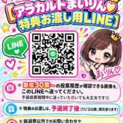 ヒメ日記 2026/09/28 10:45 投稿 まいりん♥ アラカルト