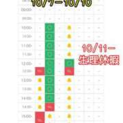 ヒメ日記 2026/10/07 12:54 投稿 まいりん♥ アラカルト