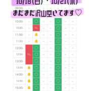 ヒメ日記 2026/10/17 14:02 投稿 まいりん♥ アラカルト