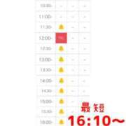 ヒメ日記 2026/10/18 12:02 投稿 まいりん♥ アラカルト