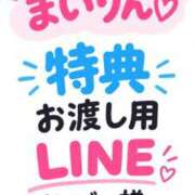 ヒメ日記 2026/10/23 11:18 投稿 まいりん♥ アラカルト