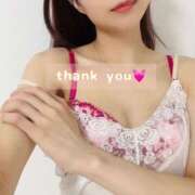 湊 かりな Ｉ様お礼💌 やみつきエステ 渋谷店
