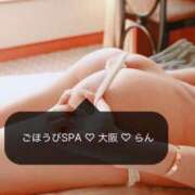 ヒメ日記 2026/08/21 12:34 投稿 らん ごほうびSPA 大阪店