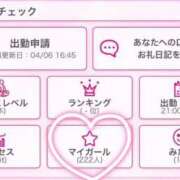 ヒメ日記 2025/04/10 10:30 投稿 月島せら ESTE ALLURE