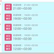 ヒメ日記 2025/04/19 19:38 投稿 月島せら ESTE ALLURE