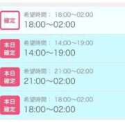 ヒメ日記 2025/05/13 23:34 投稿 月島せら ESTE ALLURE