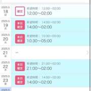 ヒメ日記 2025/05/19 11:04 投稿 月島せら ESTE ALLURE