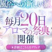 ヒメ日記 2025/06/19 04:44 投稿 月島せら ESTE ALLURE