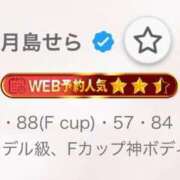 ヒメ日記 2025/07/15 09:54 投稿 月島せら ESTE ALLURE