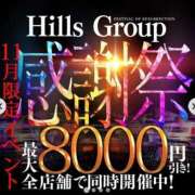 ヒメ日記 2025/11/28 13:24 投稿 月島せら ESTE ALLURE