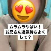 ヒメ日記 2025/05/21 06:09 投稿 ほのか One More 奥様　松戸店