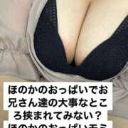 ヒメ日記 2025/05/21 09:19 投稿 ほのか One More 奥様　松戸店