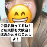 ヒメ日記 2025/05/22 06:09 投稿 ほのか One More 奥様　松戸店