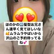 ヒメ日記 2025/05/23 06:09 投稿 ほのか One More 奥様　松戸店