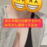 ヒメ日記 2026/01/31 16:14 投稿 ほのか One More 奥様　松戸店