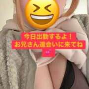 ほのか お兄さん達今日ほのかいるよ(∩´∀`∩)💕 One More 奥様　松戸店