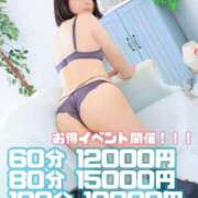 ヒメ日記 2025/10/05 02:09 投稿 千堂しずか 一夜妻