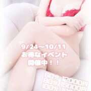 ヒメ日記 2025/10/05 05:49 投稿 千堂しずか 一夜妻