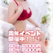 ヒメ日記 2025/10/08 05:51 投稿 千堂しずか 一夜妻