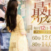 ヒメ日記 2025/12/12 19:49 投稿 千堂しずか 一夜妻