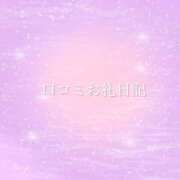 ヒメ日記 2025/03/22 19:46 投稿 あんな クラブハウスシェル