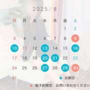 ヒメ日記 2025/08/09 08:56 投稿 あんな クラブハウスシェル