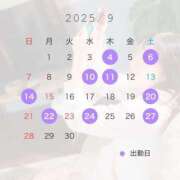 ヒメ日記 2025/09/03 18:06 投稿 あんな クラブハウスシェル