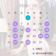 ヒメ日記 2025/09/30 18:16 投稿 あんな クラブハウスシェル