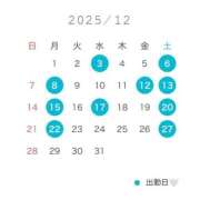 ヒメ日記 2025/11/25 18:16 投稿 あんな クラブハウスシェル