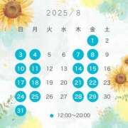 ヒメ日記 2025/08/05 11:03 投稿 まひろ 秘書室(吉原)