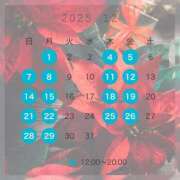 まひろ 12月の予定🎄 秘書室(吉原)