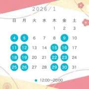 ヒメ日記 2025/12/29 00:02 投稿 まひろ 秘書室(吉原)